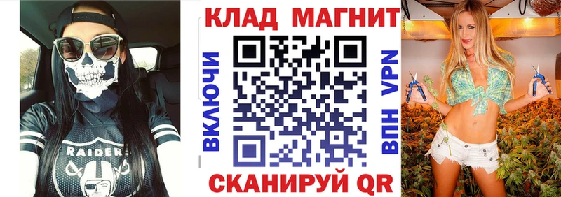 Магазин наркотиков Хадыженск KRAKEN ссылки  Амфетамин  Каннабис  КОКАИН  Гашиш  А ПВП 