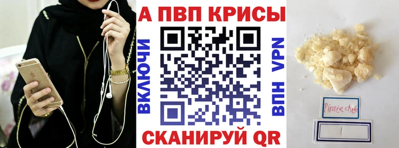 хочу Хадыженск A-PVP СК КРИС