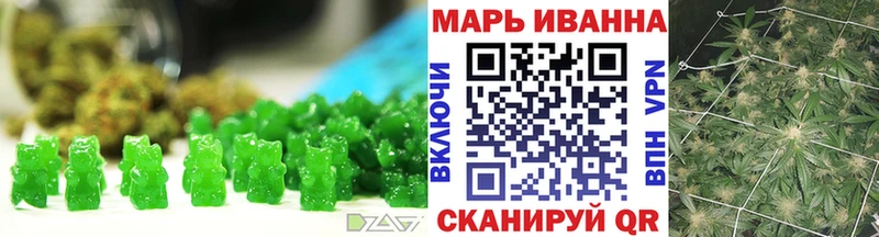 купить наркотик Хадыженск Печенье с ТГК марихуана