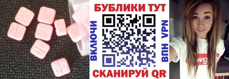 наркотики  Хадыженск  blacksprut маркетплейс  Ecstasy диски 