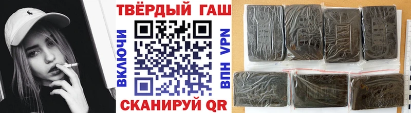 Гашиш ice o lator  где можно купить наркотик  МЕГА ссылки  Хадыженск 