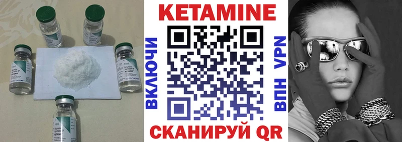 Кетамин VHQ  Хадыженск 
