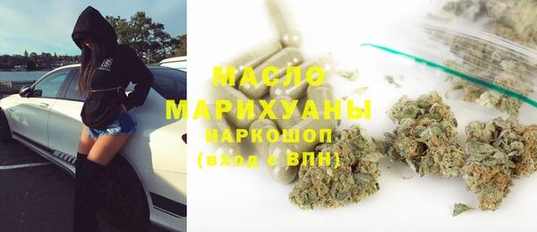 mdpv Абаза