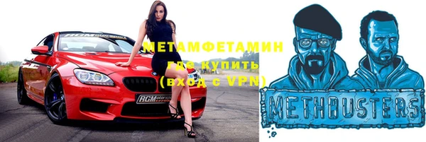 мефедрон мука Абдулино