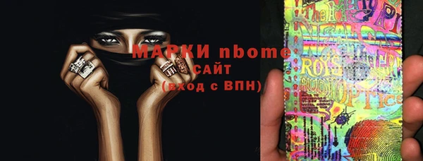 mdpv Абаза