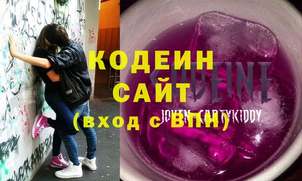 mdpv Абаза