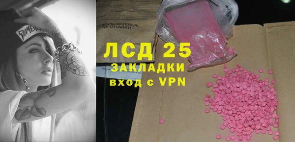 mdpv Абаза
