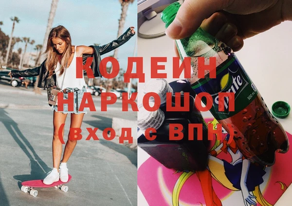 apvp Абинск