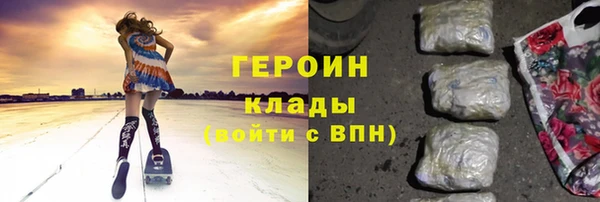 mdpv Абаза