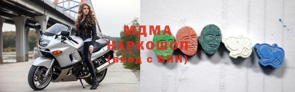 mdpv Абаза