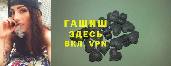 мефедрон мука Абдулино