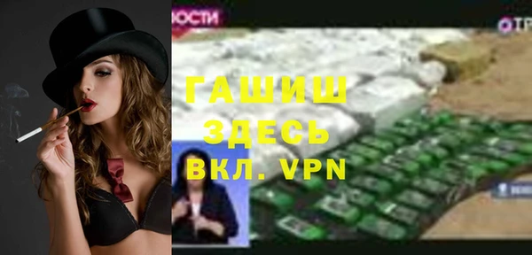 mdpv Абаза