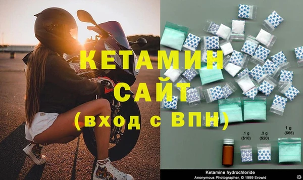 mdpv Абаза