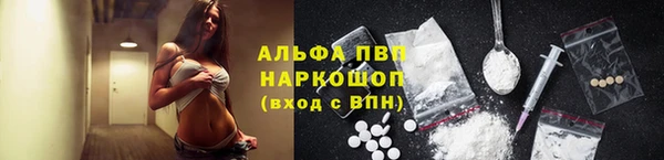 мефедрон мука Абдулино