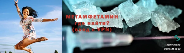 мефедрон мука Абдулино