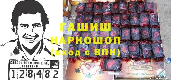 apvp Абинск