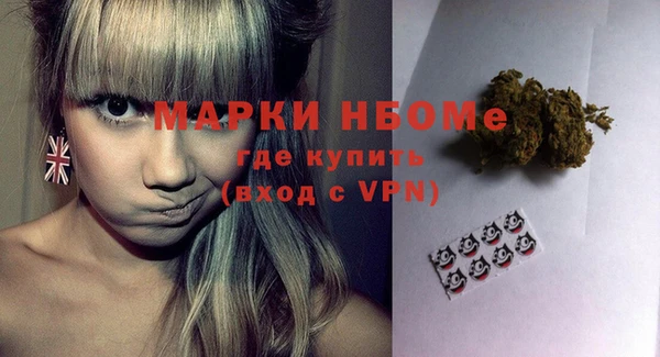 mdpv Абаза