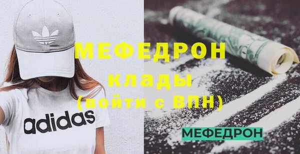 мефедрон мука Абдулино