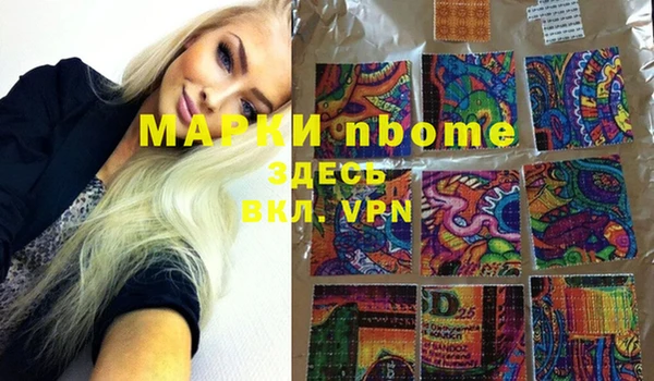 apvp Абинск