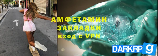 apvp Абинск