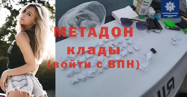 мефедрон мука Абдулино
