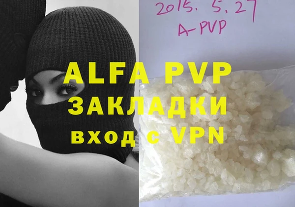 mdpv Абаза