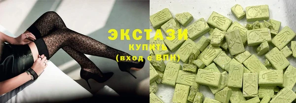 apvp Абинск