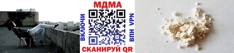 как найти наркотики  Хадыженск  МДМА молли 