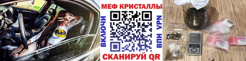 MEGA ТОР  Хадыженск  МЕФ VHQ 