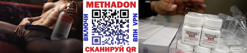 хочу   Хадыженск  hydra   МЕТАДОН мёд 