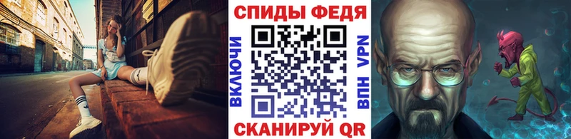 МЕТАМФЕТАМИН Декстрометамфетамин 99.9% продажа наркотиков blacksprut рабочий сайт Хадыженск