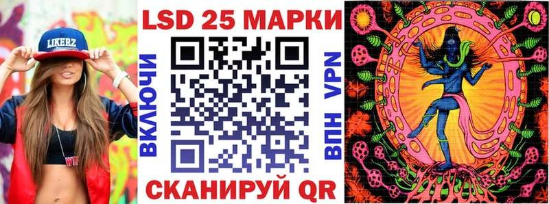 Марки N-bome 1,8мг  Хадыженск 