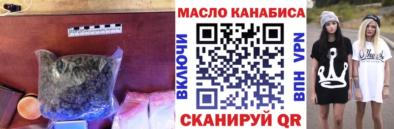ТГК концентрат Хадыженск