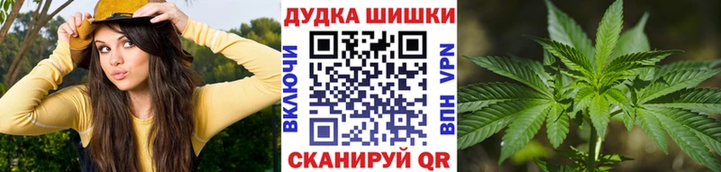Канабис конопля Хадыженск